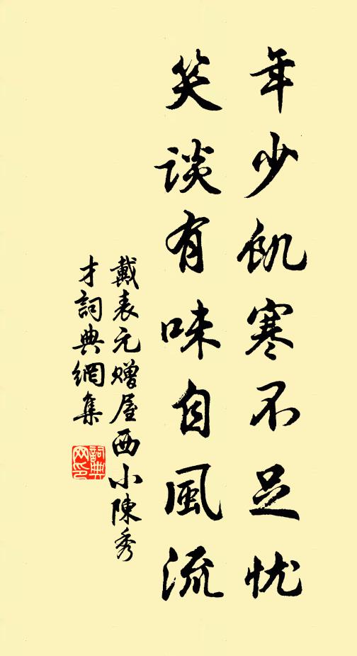 靈山石磬生海西，海濤平處與山齊 詩詞名句