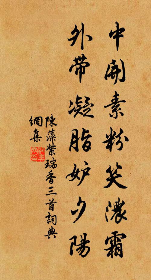 征鴻排盡相思字，音信落誰家 詩詞名句