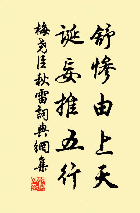 烏石蜿蜒勢若龍，中峰疊出玉芙蓉 詩詞名句