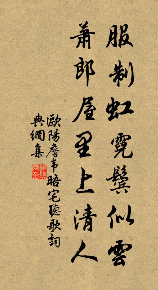 中有插架書，外有負郭田 詩詞名句