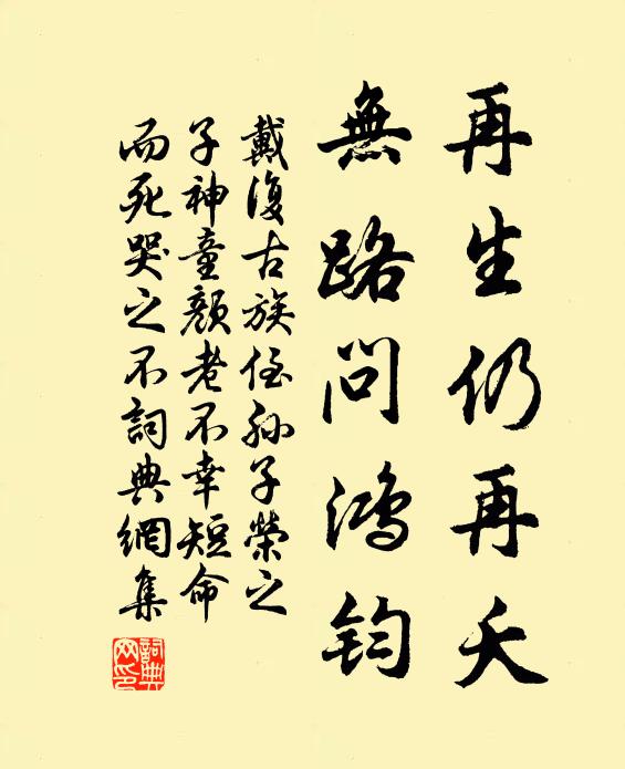 忽被竹陰偷捲去，只餘一面撥醅釭 詩詞名句