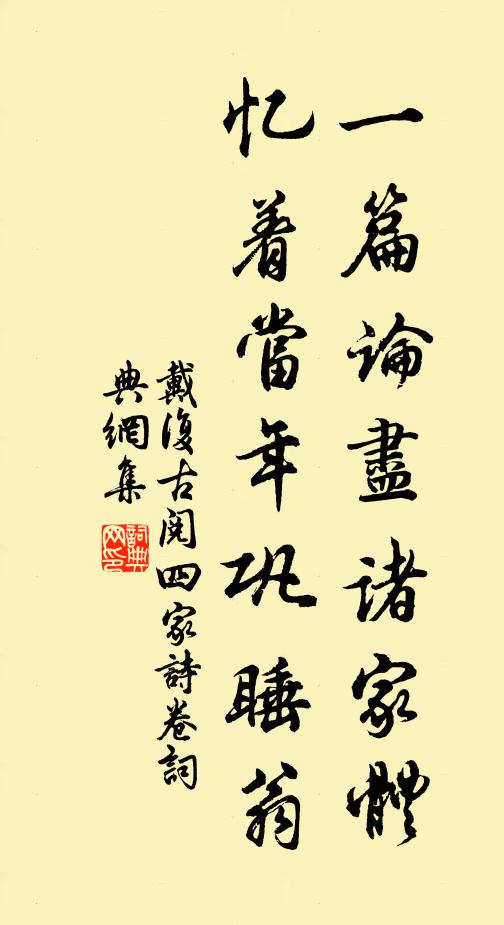 春草碧色，春水綠波 詩詞名句