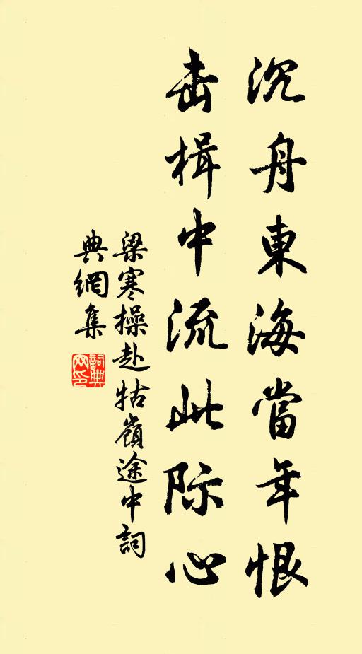 御酒浮杯釅，宮花插帽紅 詩詞名句