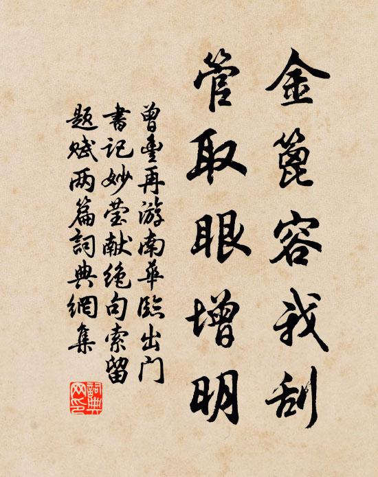 割蜜蜂先避，銜書鳳自飛 詩詞名句