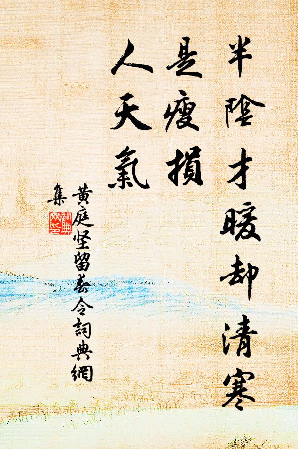 靖郭所生為貴子，靈均已死作忠臣 詩詞名句