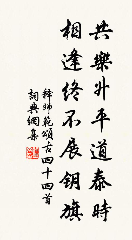 衣上今日淚，篋中前月書 詩詞名句