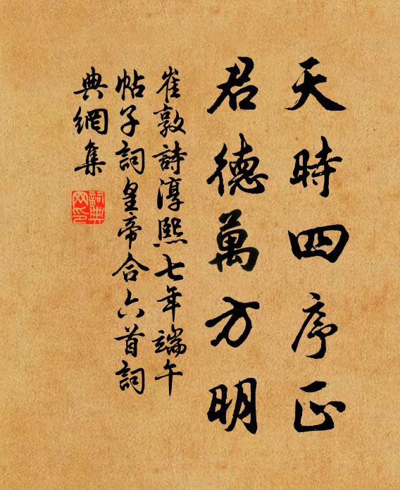 偶成漢室千年業，唯讀圯橋一卷書 詩詞名句