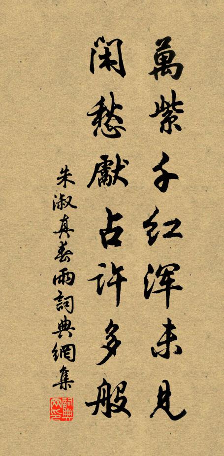 幾度裁書無雁林，思君天闊水悠悠 詩詞名句