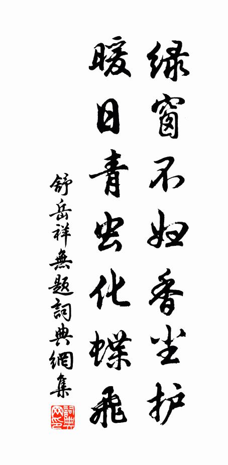 長安多美酒，解佩待殷勤 詩詞名句