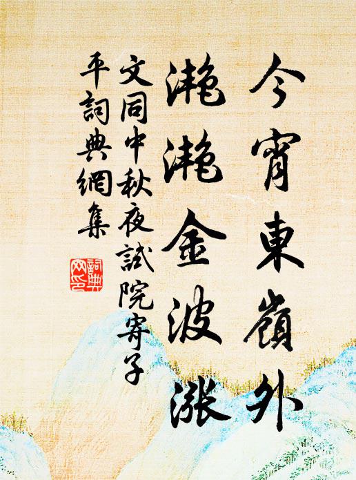 啼鳥似逐離歌，粉檀珠淚和 詩詞名句