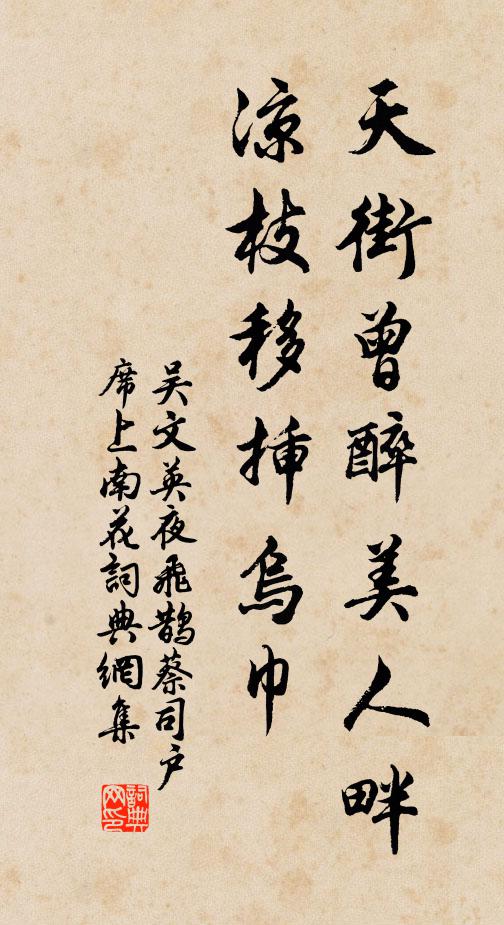 濤翻四面白，寺裹一山青 詩詞名句