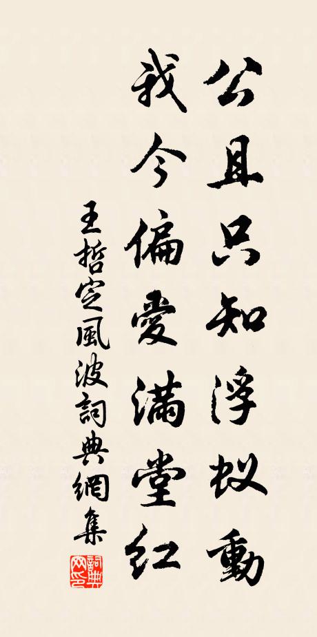 蒼蒼萬里道，戚戚十年悲 詩詞名句