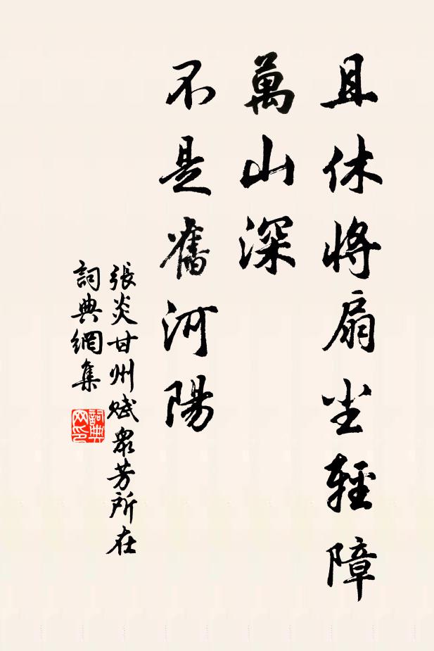 穎悟如娘創似翁，正來月字竟能通 詩詞名句