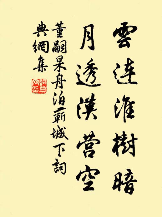 簿領時能撥，圖書日可開 詩詞名句