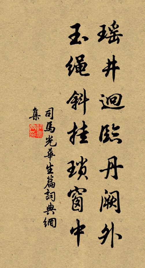 露頂張長史，科頭管幼安 詩詞名句