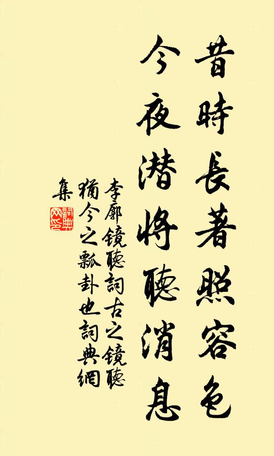 高樹滴殘雨，叢蘆生夕風 詩詞名句