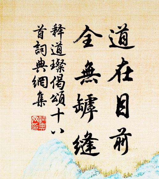 天與孤高花獨新，世間草木信非倫 詩詞名句