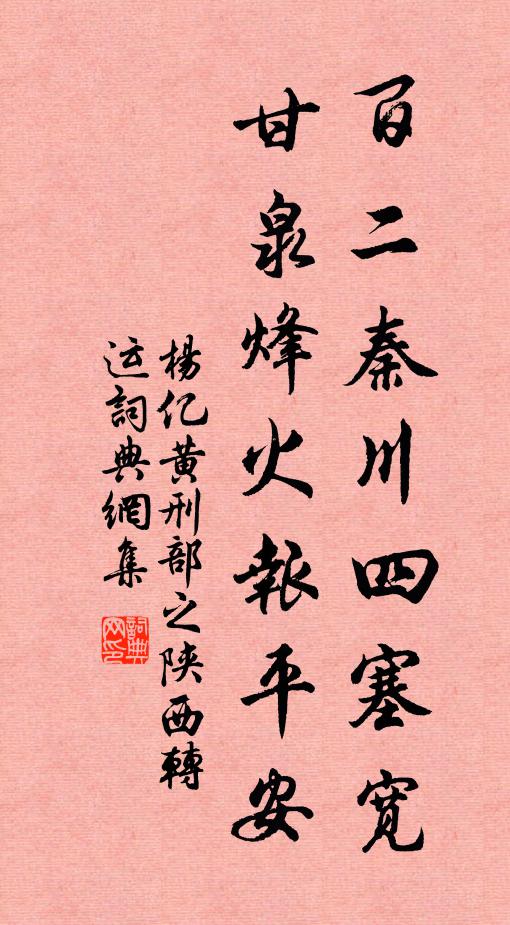 對花無信花應恨，直恐明年便不開 詩詞名句