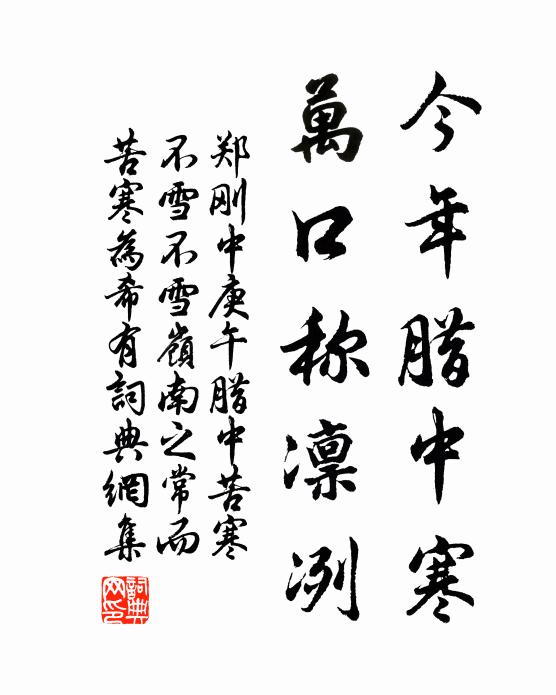 竹與梅花相併枝，月明還見影參差 詩詞名句