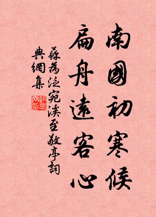 鳥吟千戶竹，蝶舞百花叢 詩詞名句