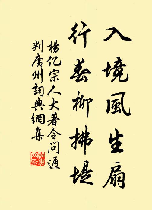 池喧瀑布雨，窗暝具區煙 詩詞名句