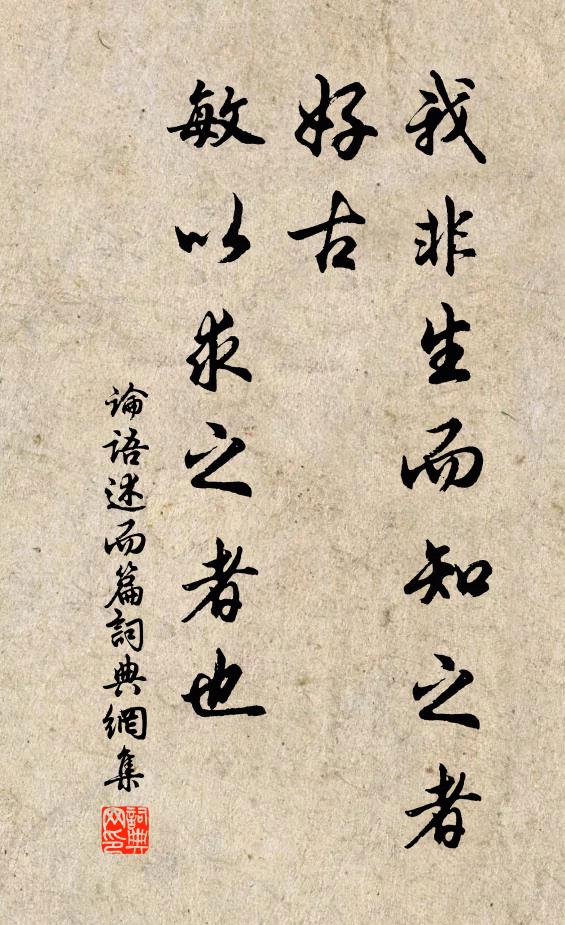 鼓枻歌滄浪，江空掛明月 詩詞名句