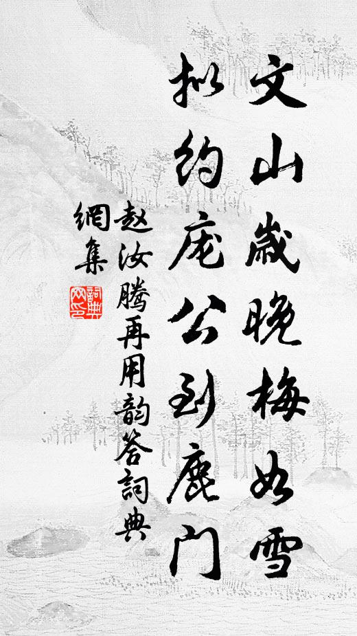 人神為交歡，海岳在呼欱 詩詞名句