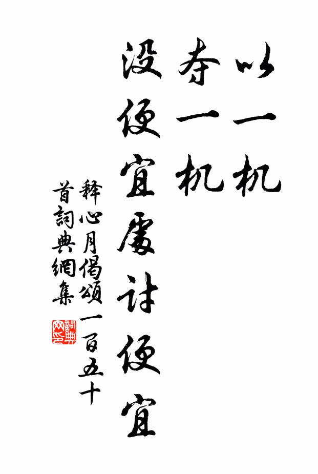 異域故人今在否，青燈牢落夜相思 詩詞名句