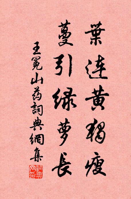 向來書襞積，不痴客漂流 詩詞名句