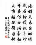 羊公昔宴客，為樂未遽央 詩詞名句