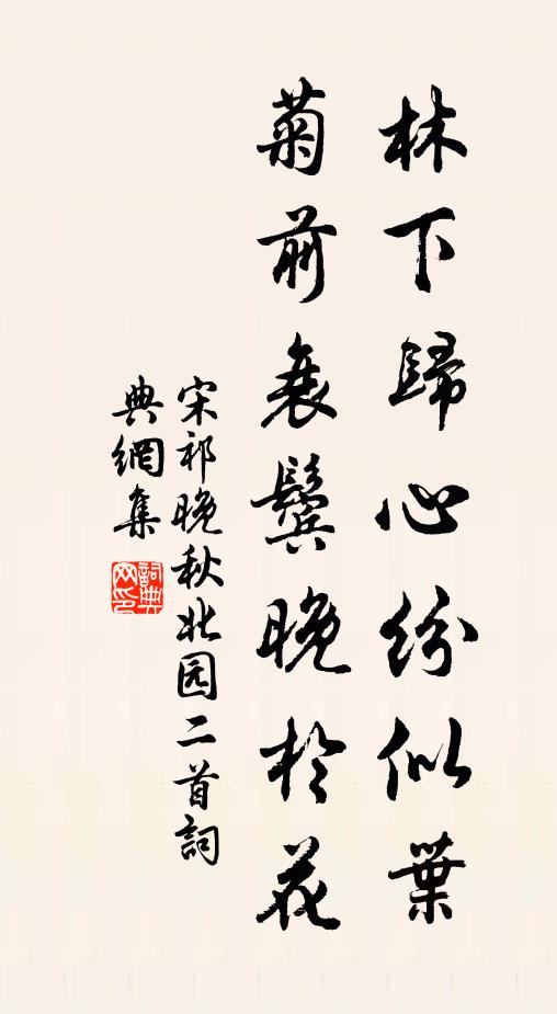 大椿枯後新為記，仙鶴亡來始有銘 詩詞名句