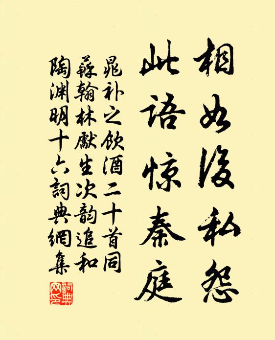 鏡湖接天台，海闊天茫茫 詩詞名句