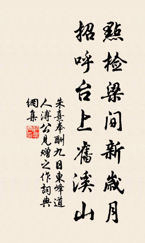 常賦士衡雲，兼懷惠連雪 詩詞名句