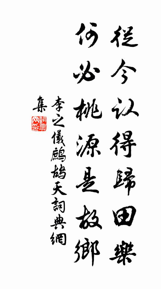 艾可叔的名句_艾可叔的詩詞名句_第4頁_詩詞名句