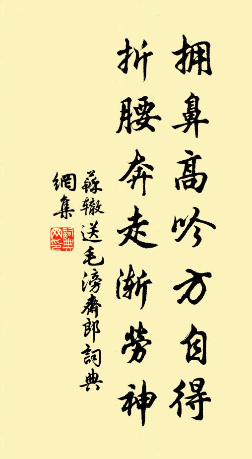 西北風吹數紙詩，神門樞鑰鬼關機 詩詞名句