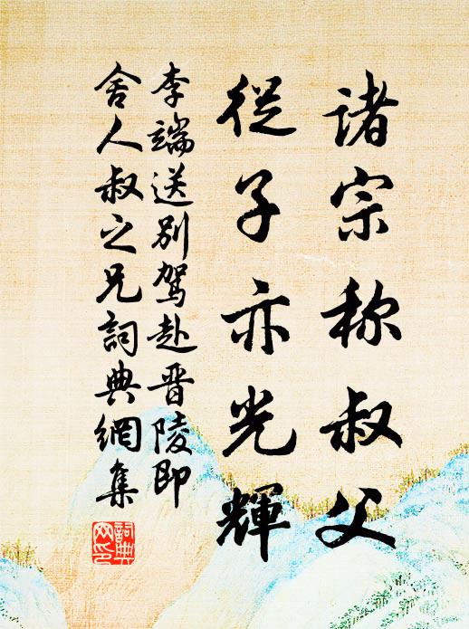 三年得一書，猶在湘之濱 詩詞名句