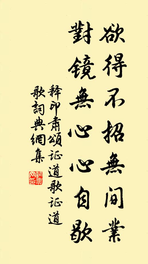 叩馬觸兵鋒，食牛要祿爵 詩詞名句