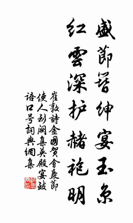 池塘四五尺深水，籬落兩三般樣花 詩詞名句