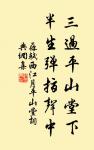 關於鄉村的名句_鄉村的詩詞名句_第4頁_詩詞名句