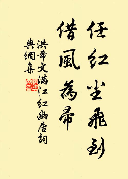 百川滄海受，五嶽眾山高 詩詞名句