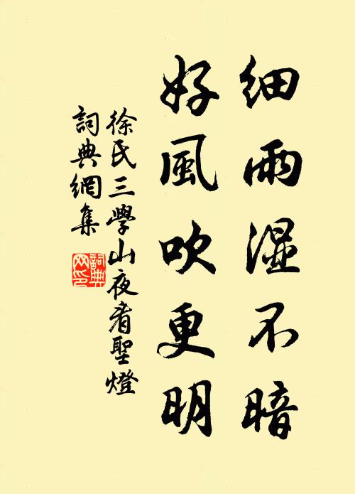 李君漫盤谷，元子空峿台 詩詞名句