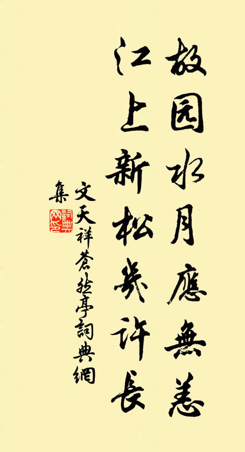 自言上真書，有藥名不死 詩詞名句