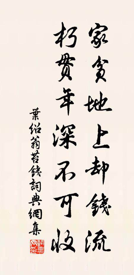 草露平平濕，溪雲漠漠低 詩詞名句