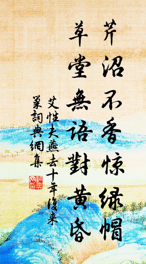 伏藏密旨機關內，合會非常本自由 詩詞名句