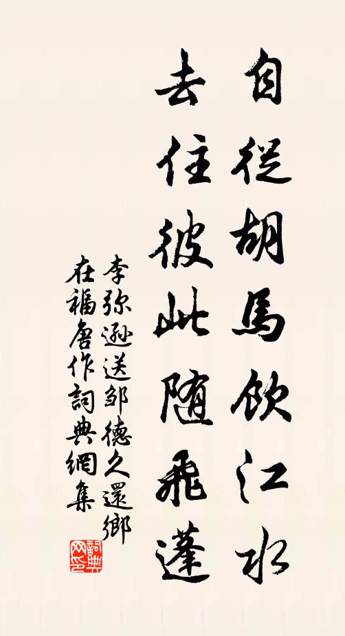 合：願此去觀花曲江 詩詞名句