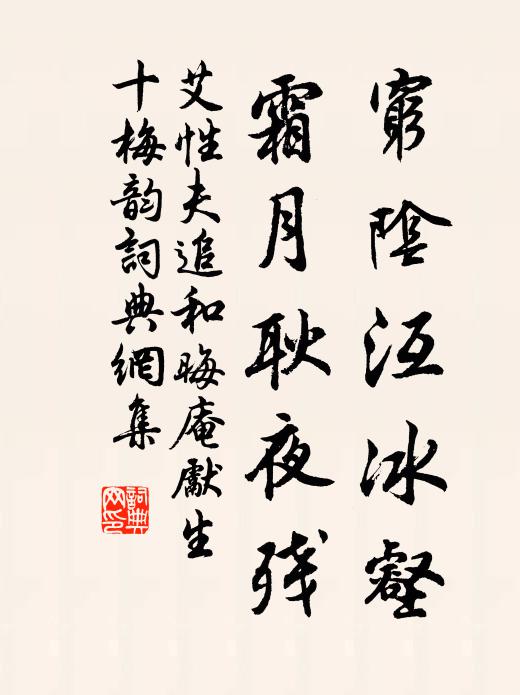 坐令多寶藏，百神轉雷霆 詩詞名句