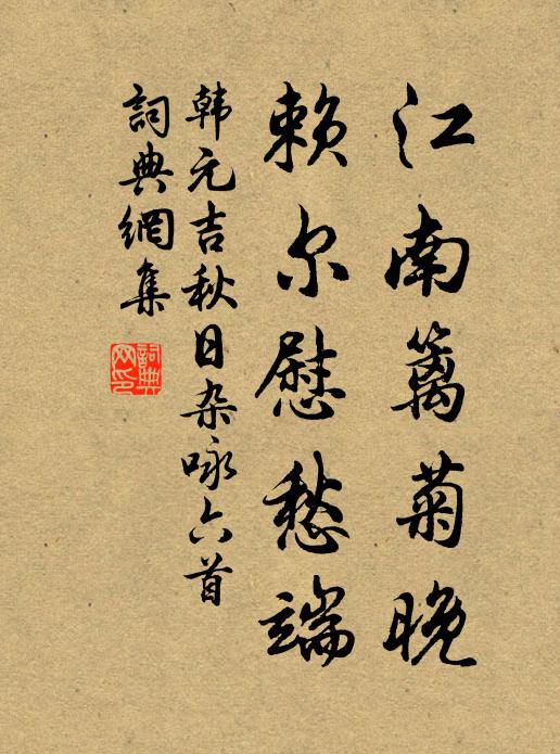 知音杳何處，書札寄無由 詩詞名句