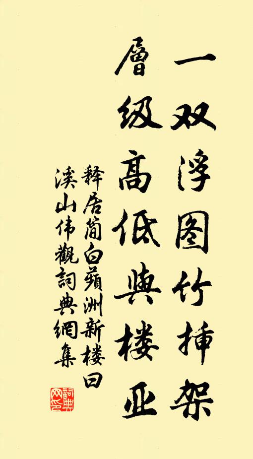 恨聲流蜀魄，冤氣入湘雲 詩詞名句