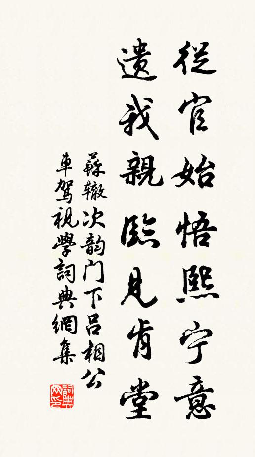 生死未可知中，誰能問甘苦 詩詞名句