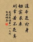 碧毯線頭抽早稻，青羅裙帶展新蒲。 詩詞名句